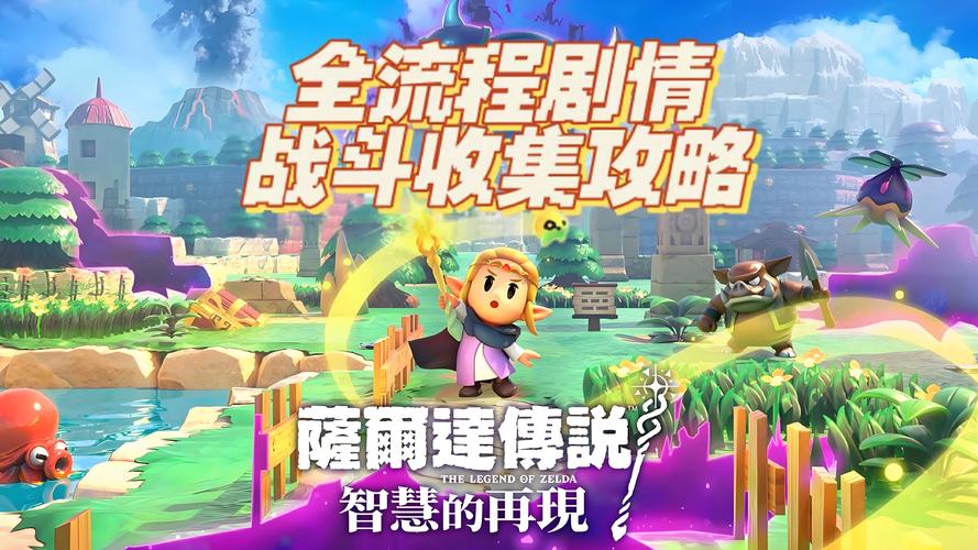 塞尔达传说,智慧再现 德库果牢房破解秘籍