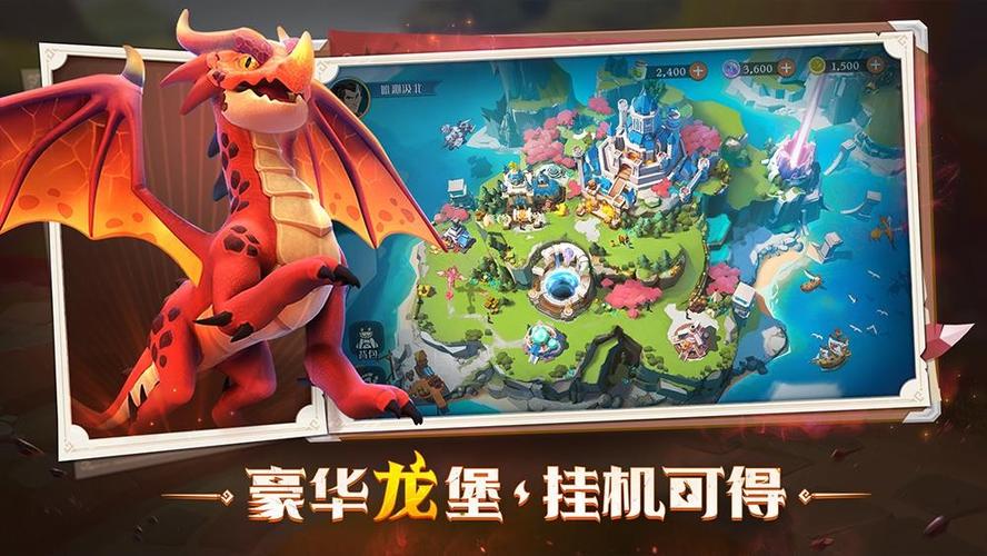 战龙出击,全面解析龙蛋获得方法一览