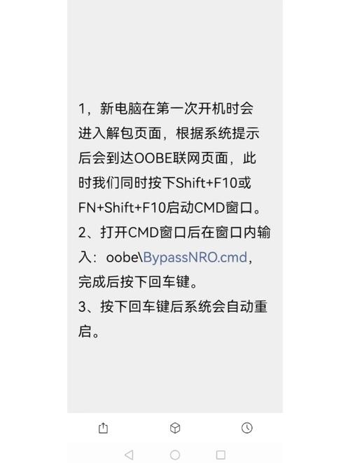 微软Windows 11更新助力手游体验,深度解析Bug修复与功能提升