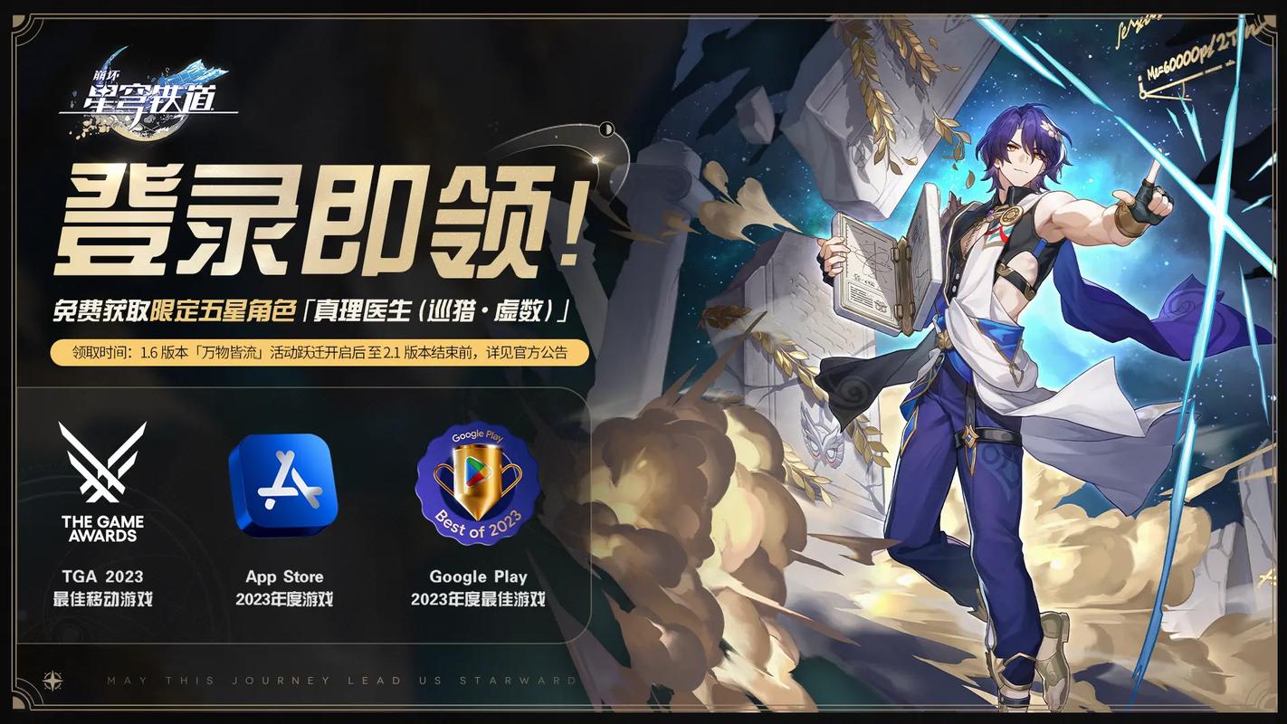 星穹铁道手游攻略,如何找到并管理你的游戏照片