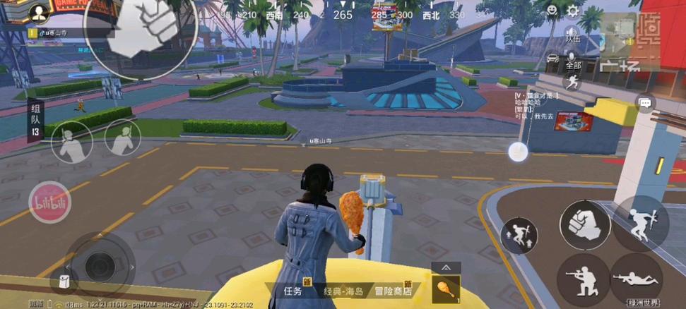 和平精英绿洲世界，掌握空中快线乘坐技巧，畅游广阔天地