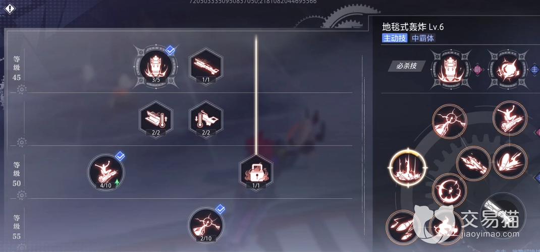 晶核手游枪炮师PK场技能搭配全攻略