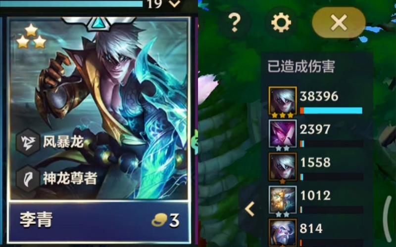 金铲铲之战，神龙李青顶级装备搭配及策略资源管理深度指南