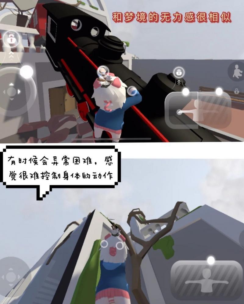 人类跌落梦境小恐龙皮肤的魅力全解析