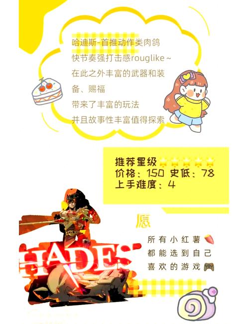 深度剖析，鸽子大逃杀的魅力与玩法全解