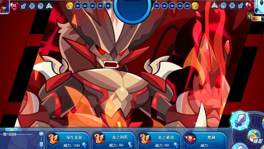 洛克王国灾炎的梦境活动全攻略，解锁梦境，探寻龙魂之旅