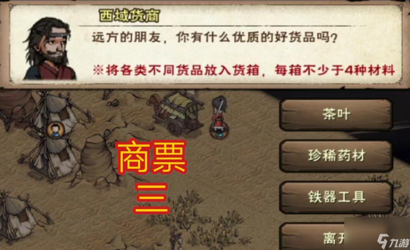 烟雨江湖手游深度攻略，解锁烟波听曲任务的奥秘