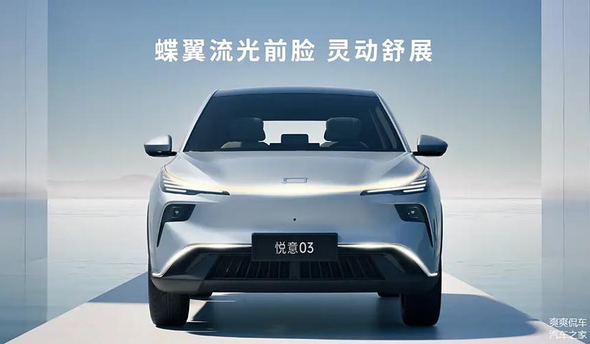 悦意03，智电新选择，解锁年轻人松弛感出行的手游伴侣攻略