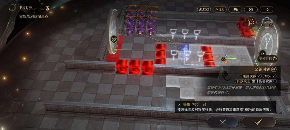 异象回声1-8逆向行驶关卡深度通关攻略