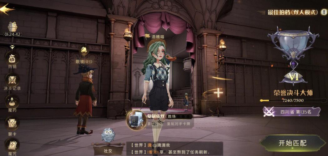 哈利波特，魔法觉醒手游攻略——揭秘最难抽的禁忌卡