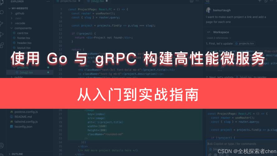 Golang 优雅关闭 gRPC 实践，手游公司数据服务优化攻略