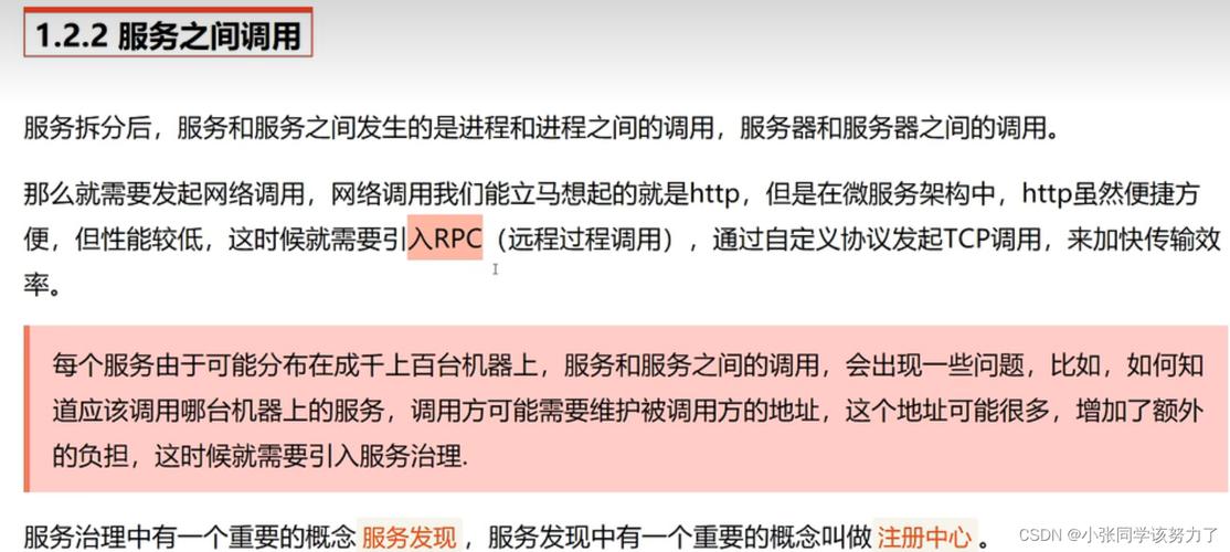 Golang 优雅关闭 gRPC 实践，手游公司数据服务优化攻略