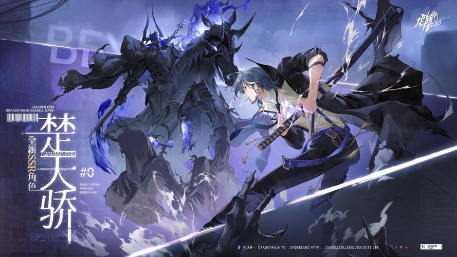 使魔计划光子服密令大全，解锁游戏福利的终极攻略