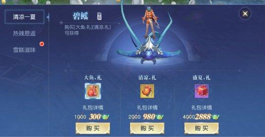 使魔计划光子服密令大全，解锁游戏福利的终极攻略