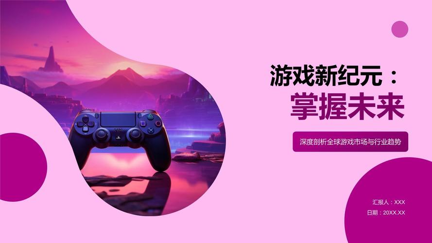 电池革新下的手游新纪元，电池企业领跑，重塑游戏续航版图