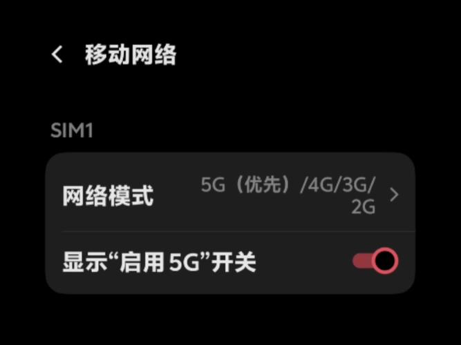 苹果5G调制解调器革新,手游玩家需知的网络性能影响