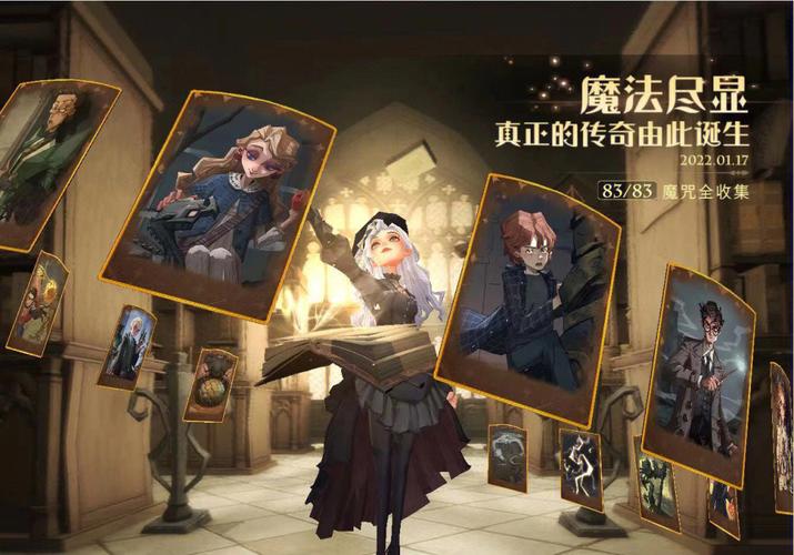 哈利波特，魔法觉醒深度攻略——石墩出动卡牌搭配全解析