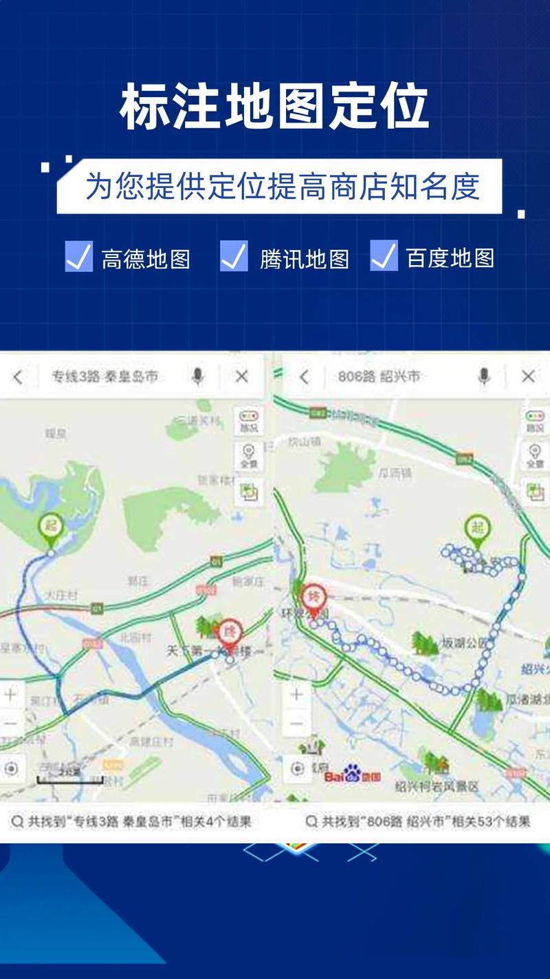 高德地图手游级实时共享位置全攻略