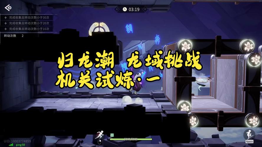 归龙潮玩家必看深度解析，最新异域疾行试炼8全面通关攻略大揭秘