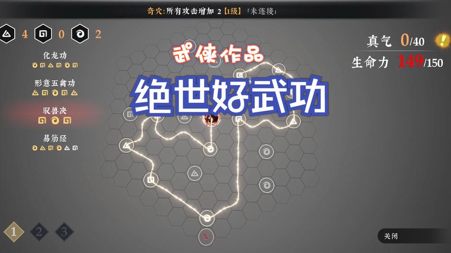 一刀传世,外功修炼秘籍大比拼,探寻最佳功法提升之路