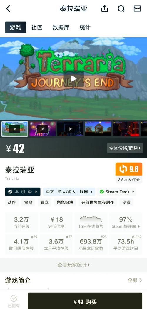 泰拉瑞亚地形图鉴，地表与地下全面探索指南