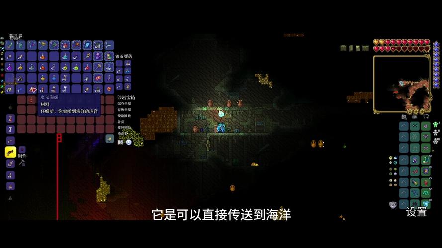 泰拉瑞亚地形图鉴，地表与地下全面探索指南