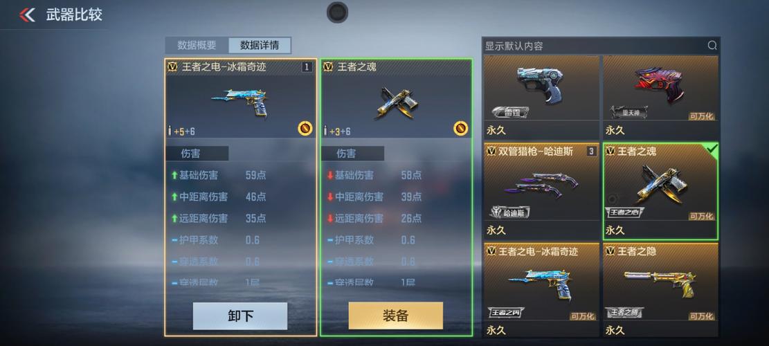 穿越火线，枪战王者火箭筒使用全攻略