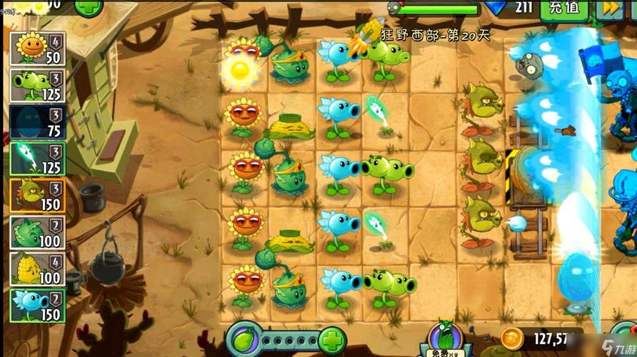 植物大战僵尸2至尊成长礼包全攻略，解锁顺序与深度解析