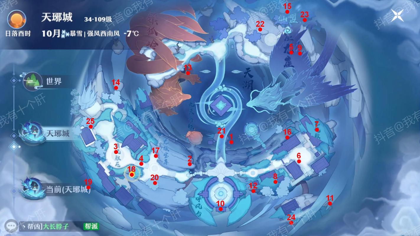 梦幻新诛仙天书系统深度攻略，解锁角色成长新路径