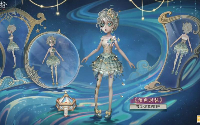 第五人格舞女加点攻略及人物详解，资源管理技巧与价值最大化