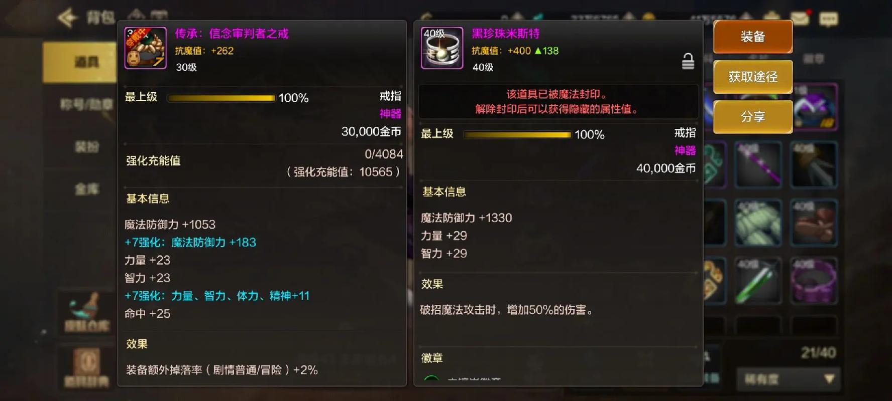 DNF手游攻略，揭秘强韧的亡灵结晶获取之道