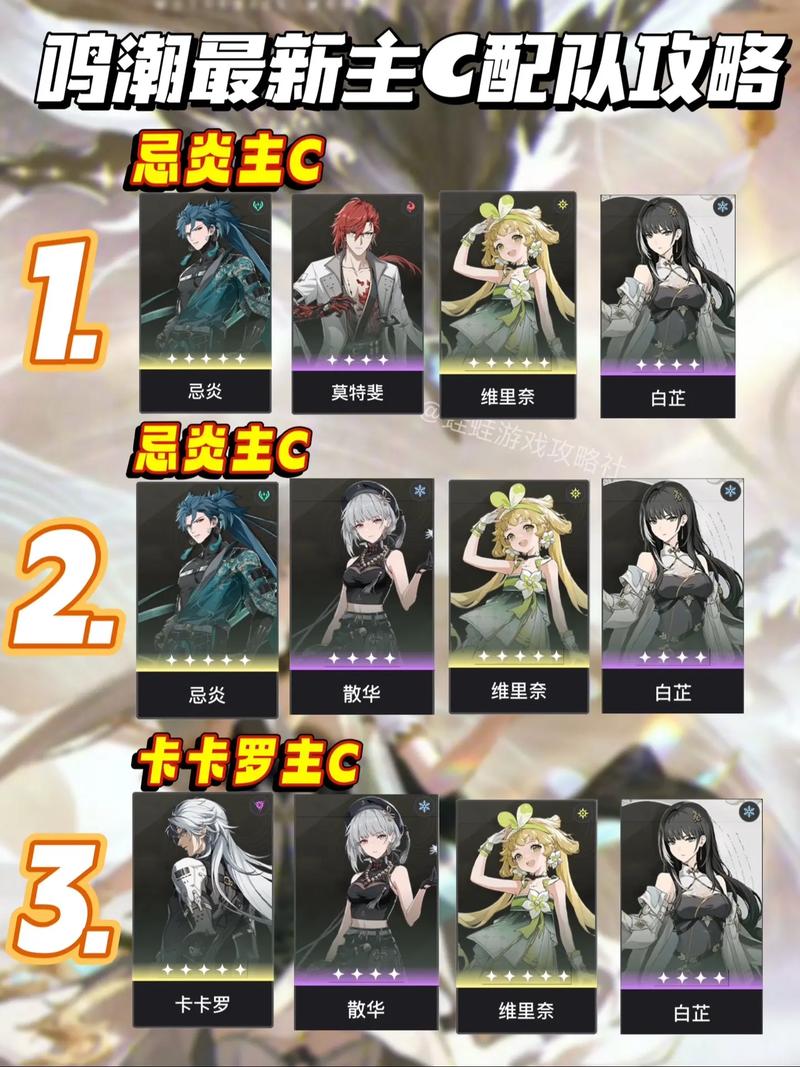 鸣潮手游账号手机号换绑全攻略