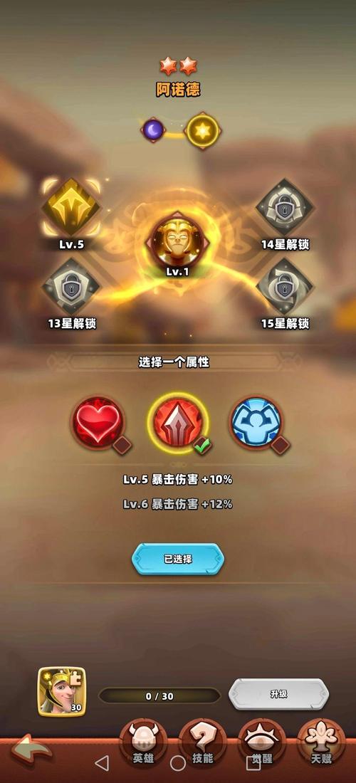 神域奇兵远征深度攻略，兰梅到底做不做？