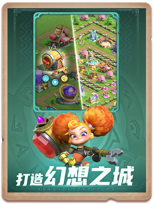 神域奇兵远征深度攻略，兰梅到底做不做？