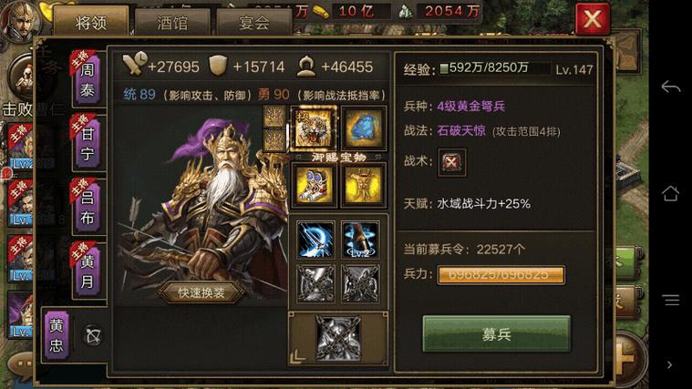 攻城掠地175级策略，掌握资源管理的精妙艺术深度解析