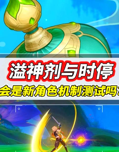 原神弘辩的溢神效应第六关,循环复现的稳度全面攻略