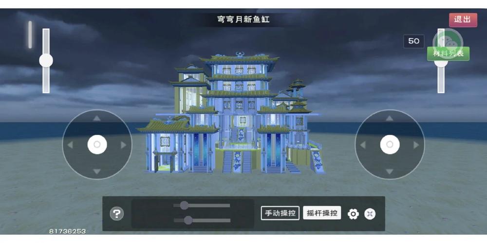 创造与魔法发型图纸获取全攻略，图纸获取方法深度解析