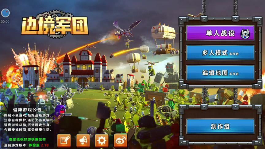 边境之旅手游攻略，全面解析如何获得弓箭图纸