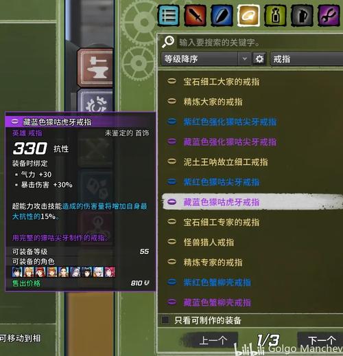 终结者系列手游攻略，细数经典之作与时间线全解析