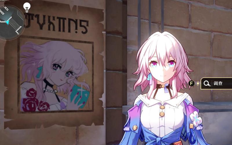 崩坏，星穹铁道通缉令全攻略——揭秘七张通缉令的奇妙之旅