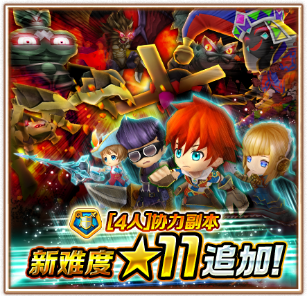 白猫计划,全面解析紫之符石获取途径与高效管理实用策略