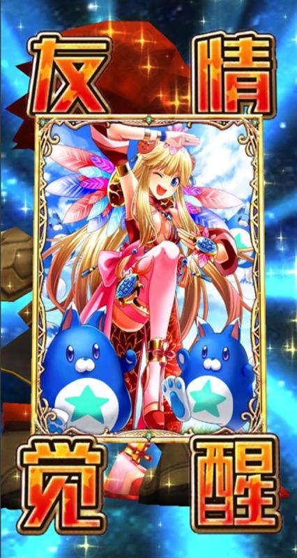 白猫计划,全面解析紫之符石获取途径与高效管理实用策略