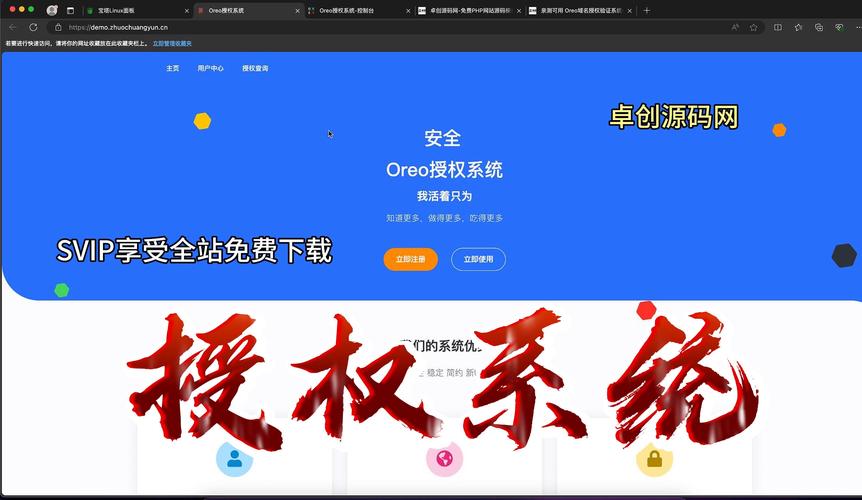 实战解析，手游公司如何利用微服务认证中心扩展授权模式实现多种方式登录