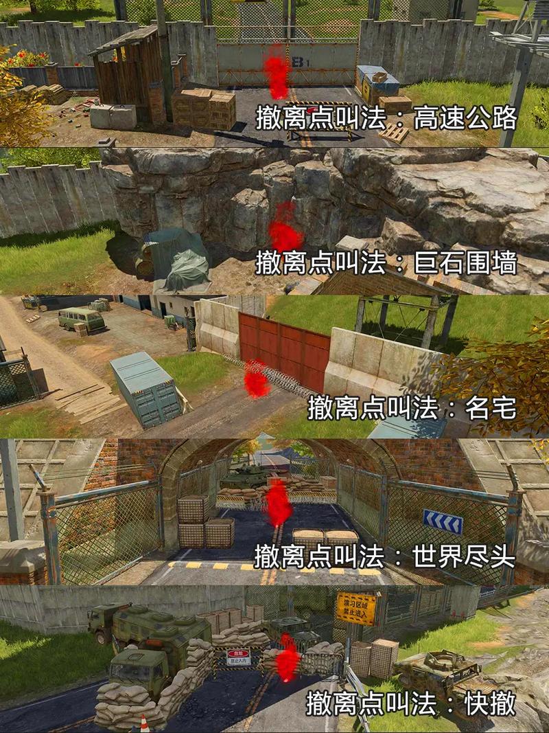 暗区突围农场回收站管理处详尽攻略