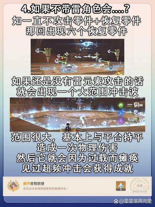 原神半永恒统辖矩阵隐身解除全攻略