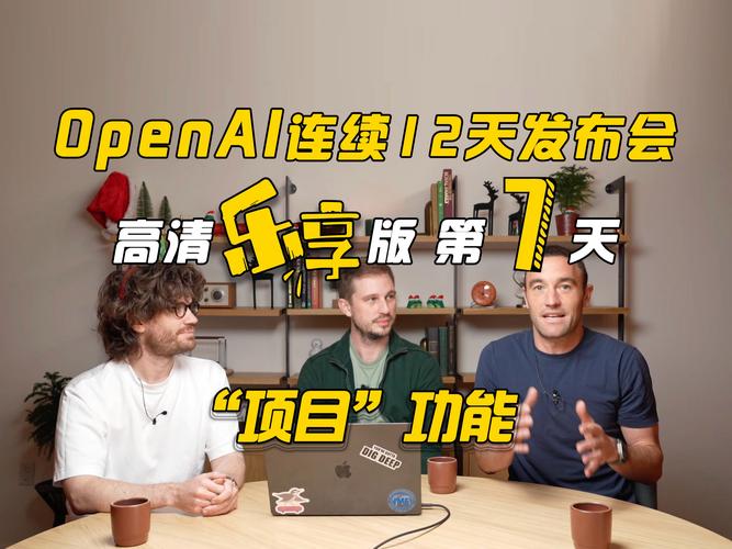 苹果与OpenAI携手，手游公司如何应对AI新潮流？