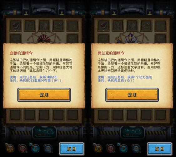 探索不思议迷宫，揭秘低语之森隐藏冈布奥获取攻略