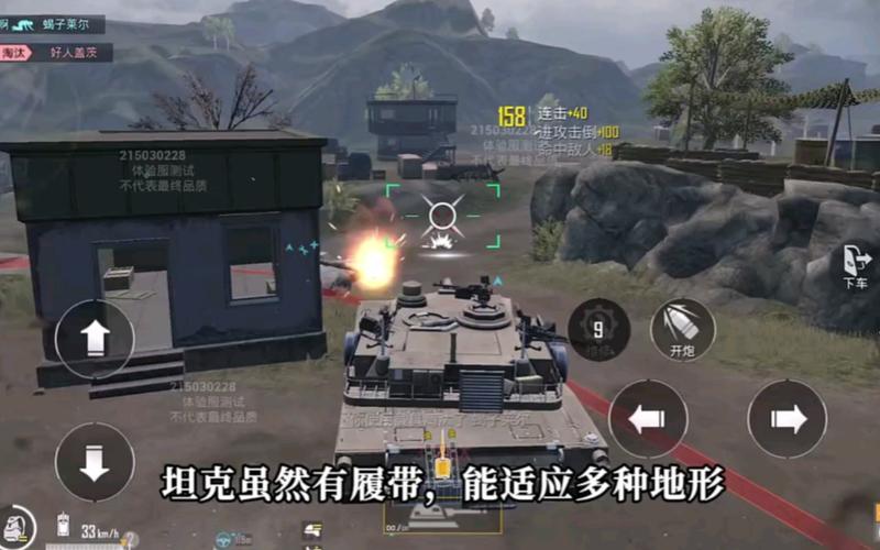 和平精英刺激战场征服模式深度玩法攻略