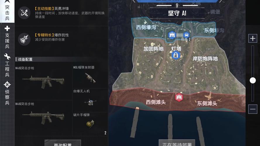 和平精英刺激战场征服模式深度玩法攻略
