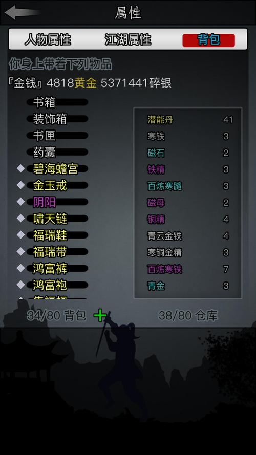 放置江湖书籍获取全攻略，解锁知识宝库，提升角色悟性